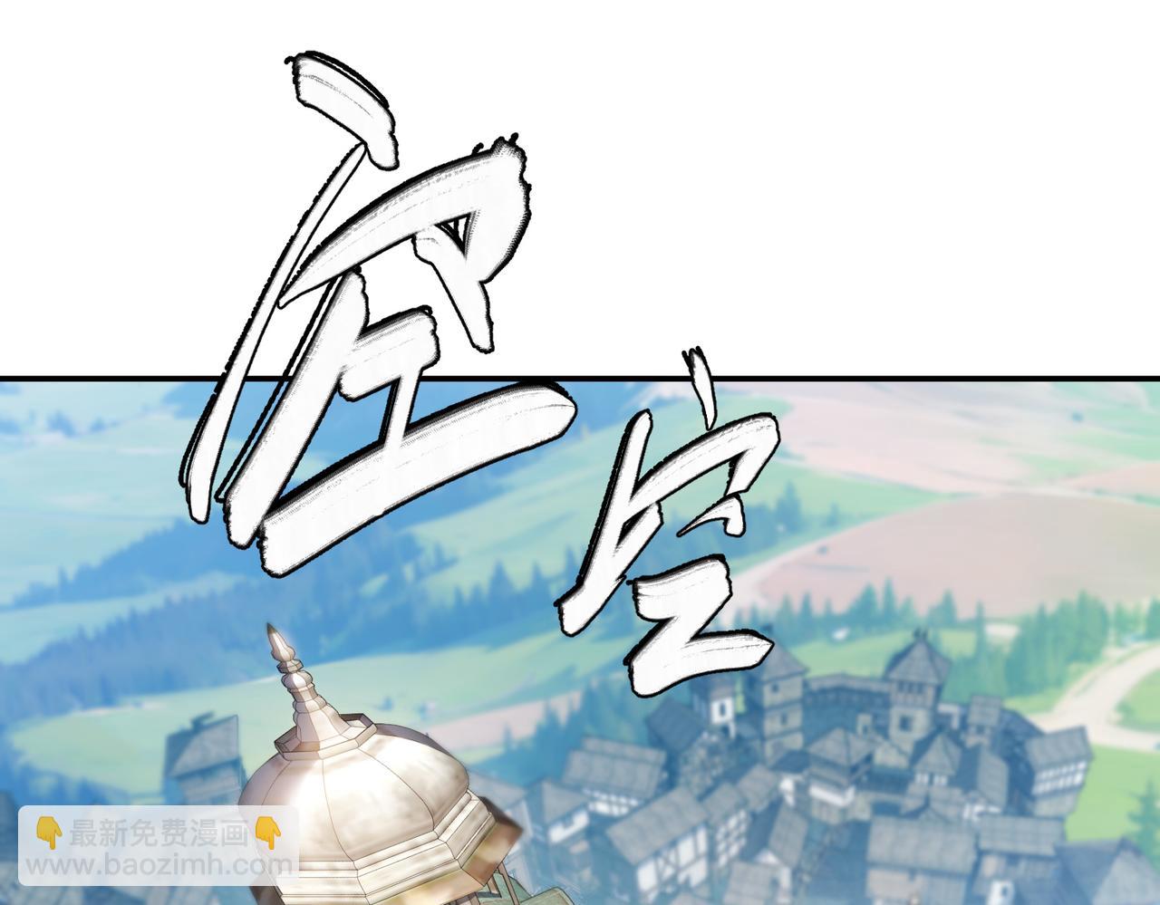 第514话塔尖15