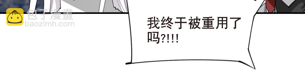 第514话塔尖18
