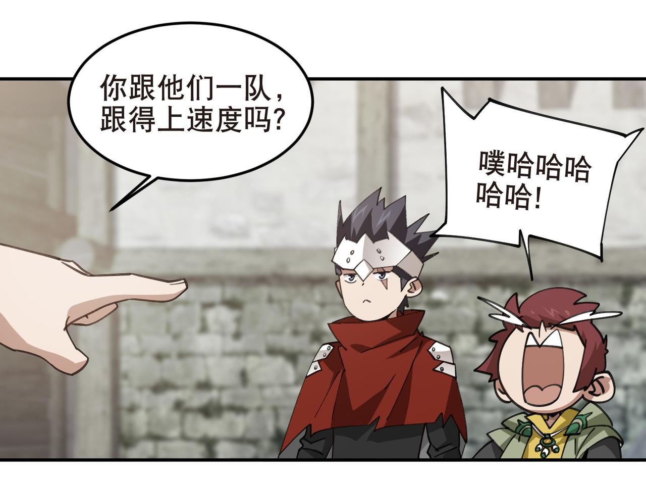 第514话塔尖19