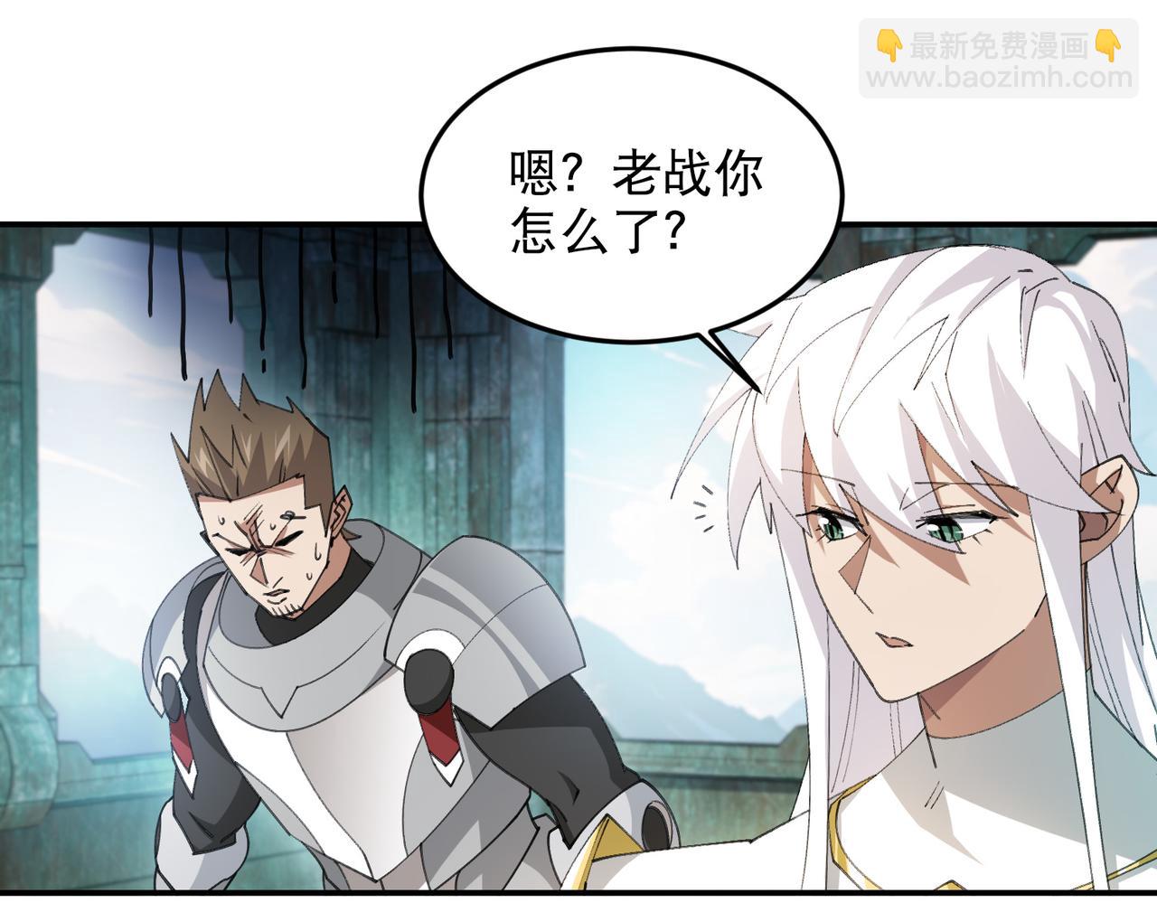 第514话塔尖24