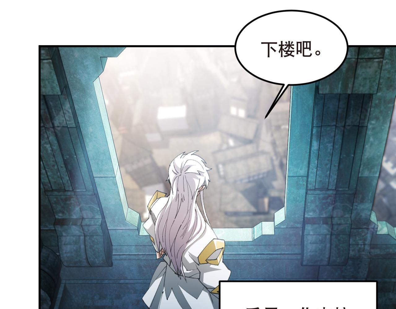 第514话塔尖29