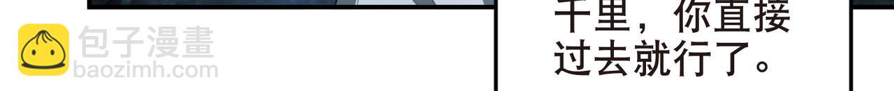 第514话塔尖30