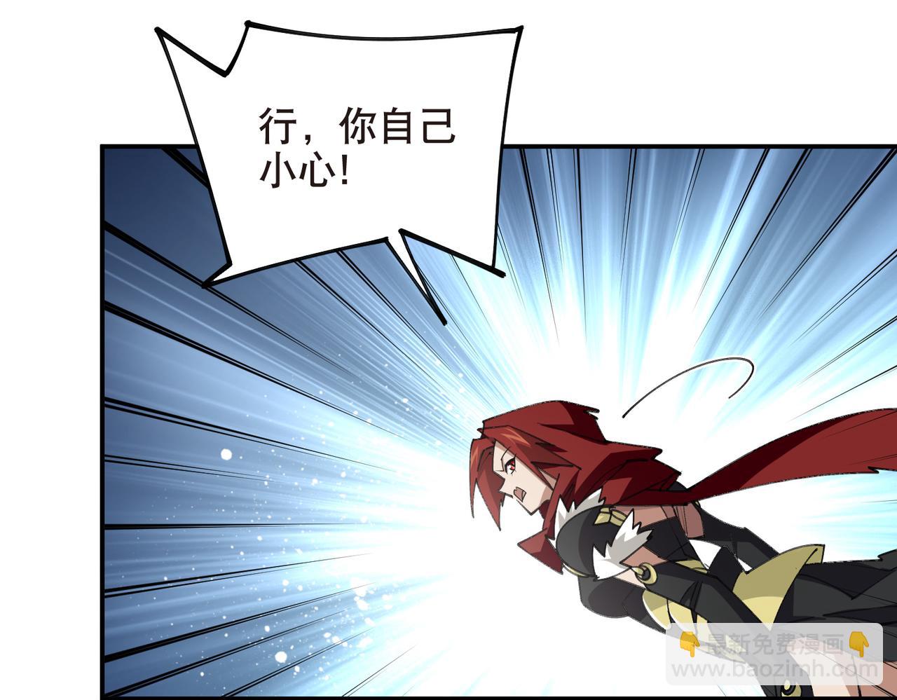 第514话塔尖36