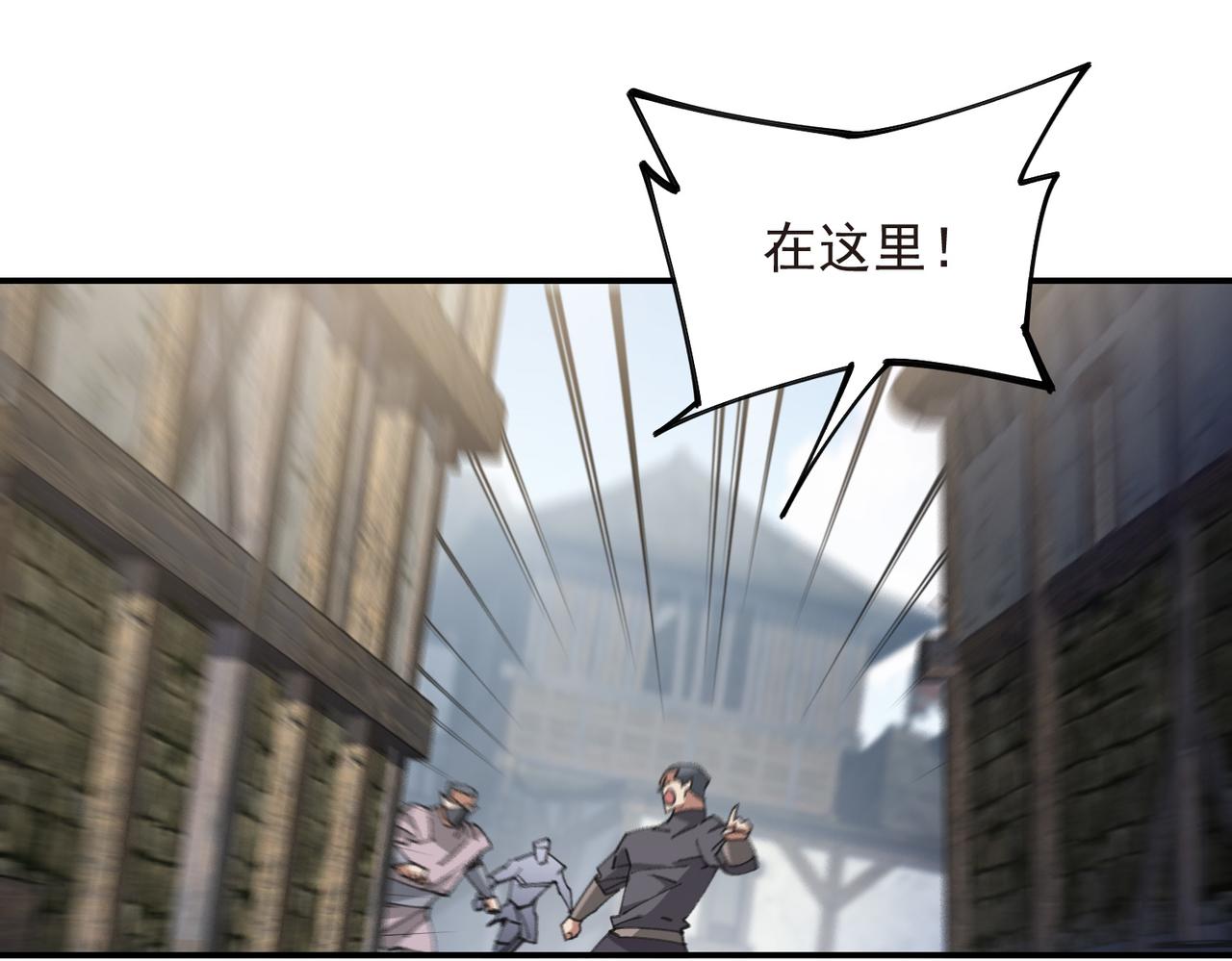 第514话塔尖41