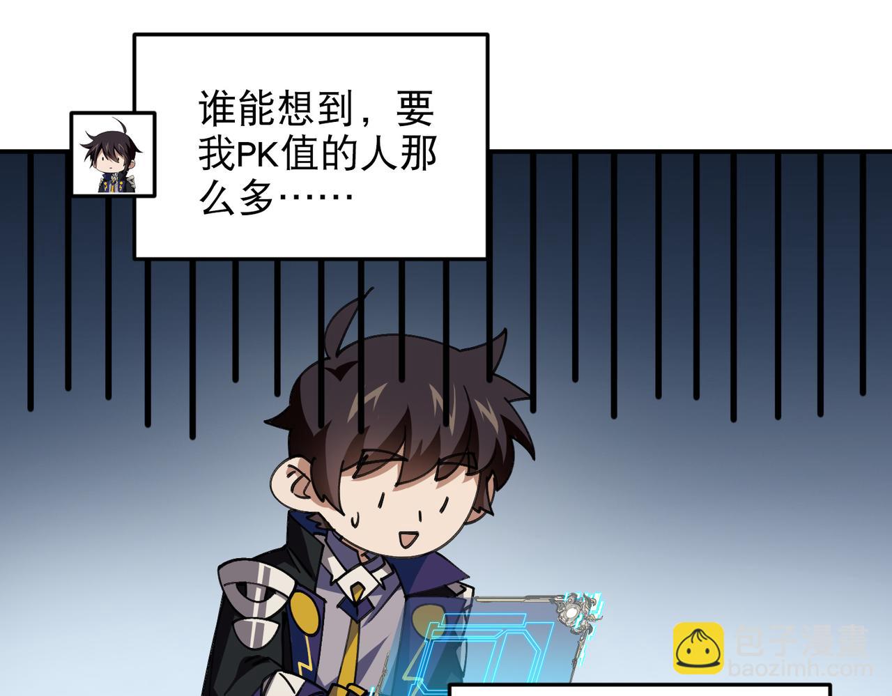 第514话塔尖5