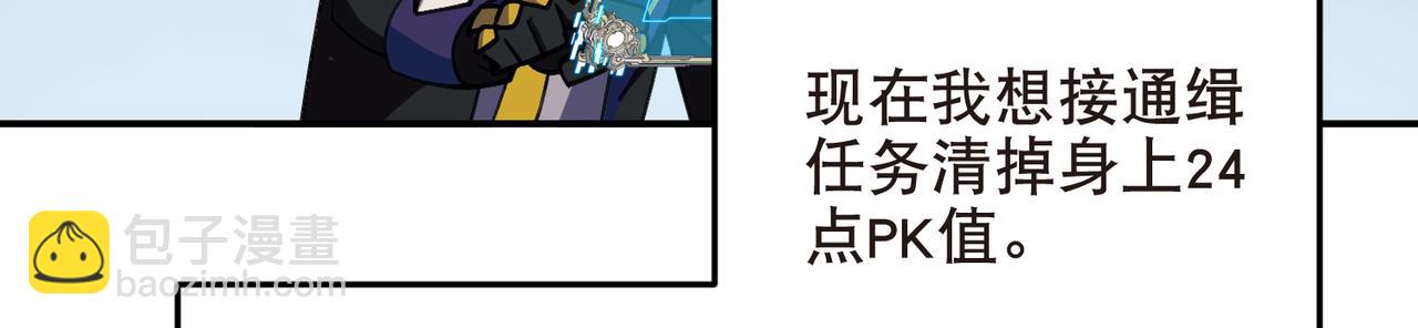 第514话塔尖6