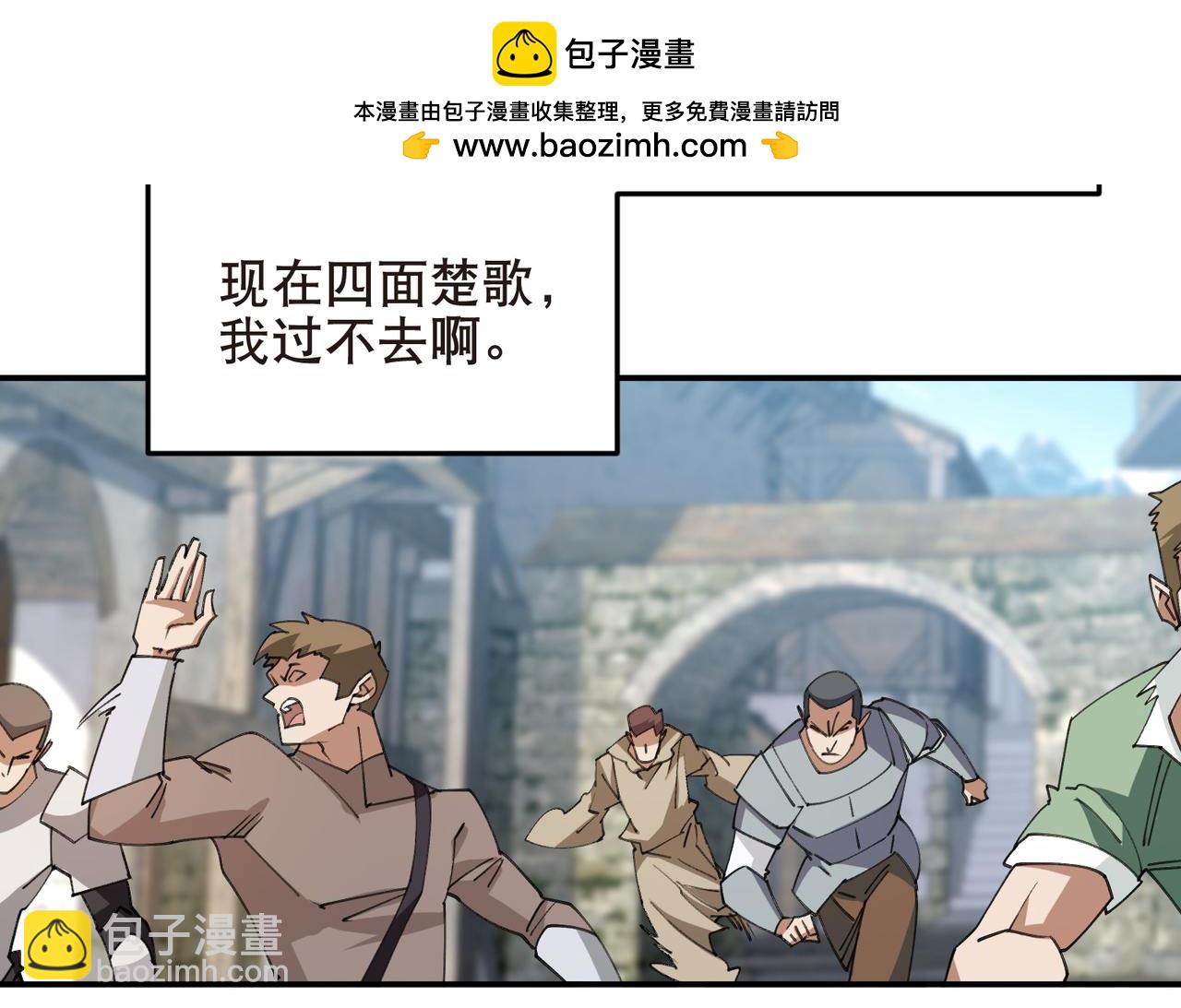 第514话塔尖7
