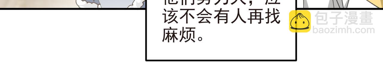 第514话塔尖9