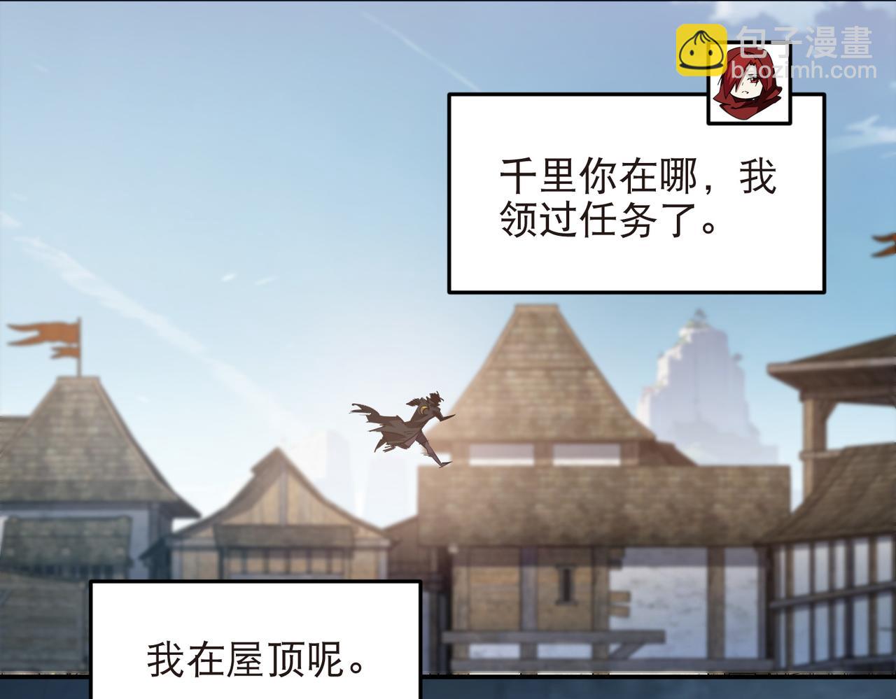 第515话清PK值竞争者13