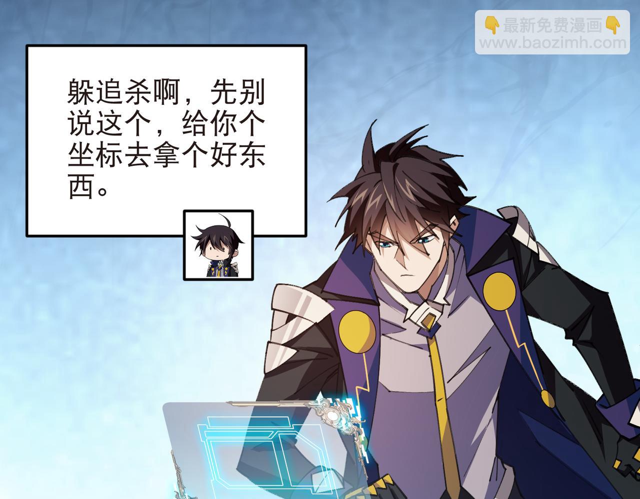 第515话清PK值竞争者15