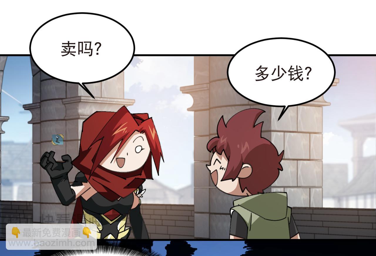 第515话清PK值竞争者22