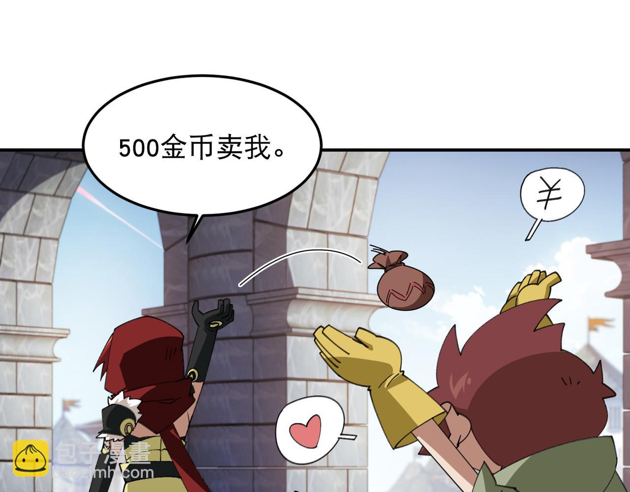 第515话清PK值竞争者25