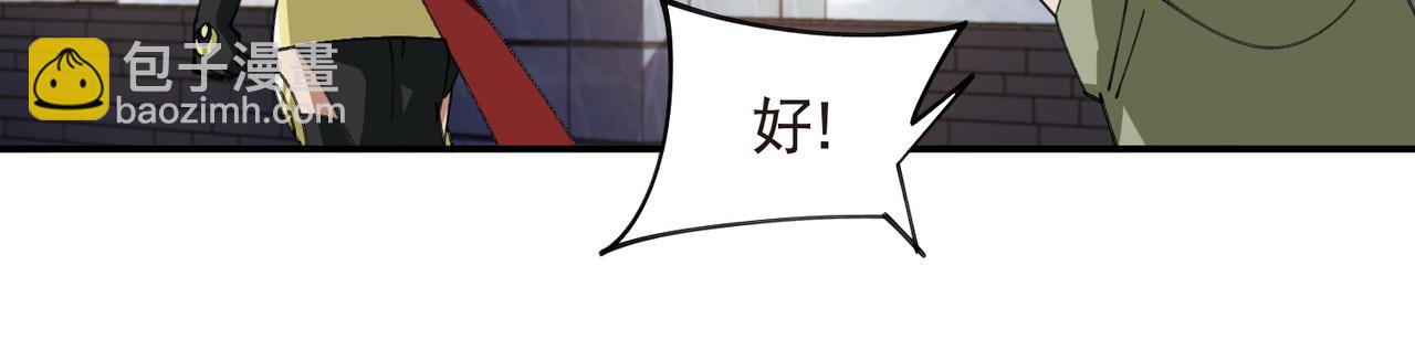 第515话清PK值竞争者26