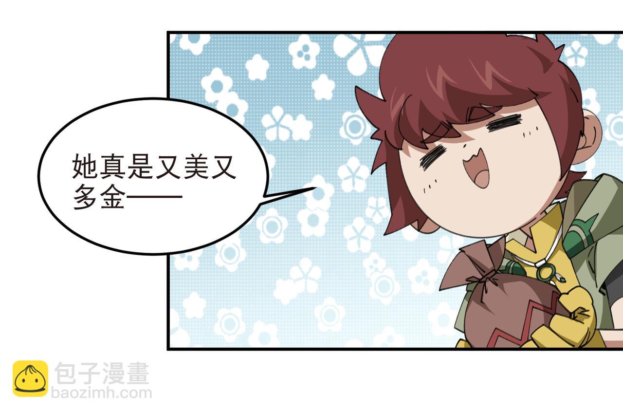 第515话清PK值竞争者27