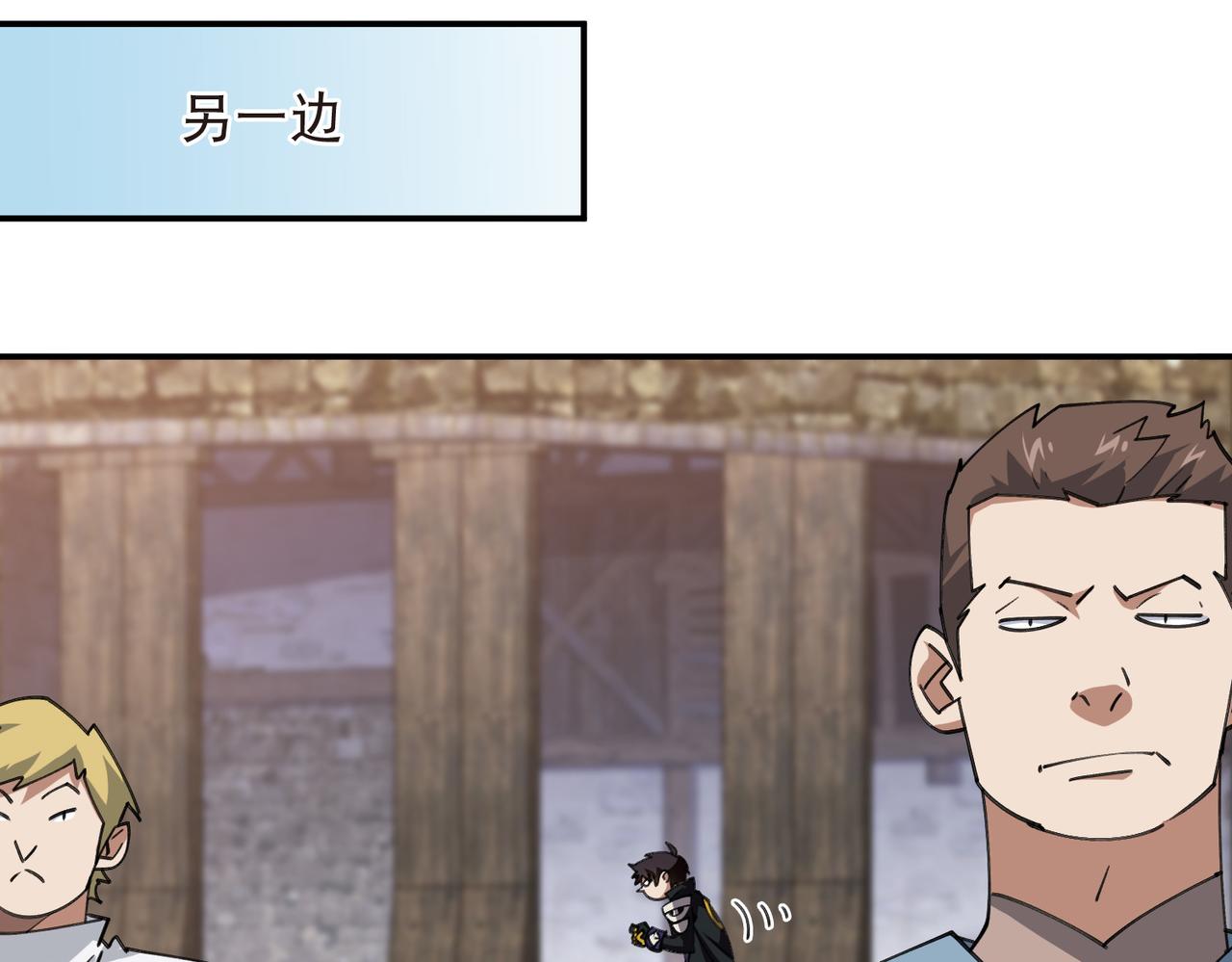 第515话清PK值竞争者28