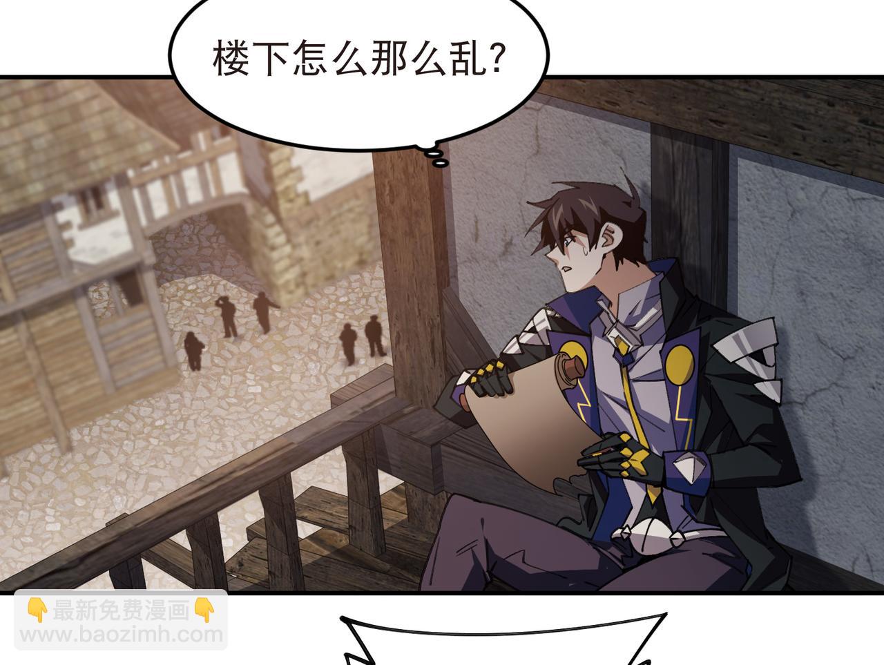 第515话清PK值竞争者34