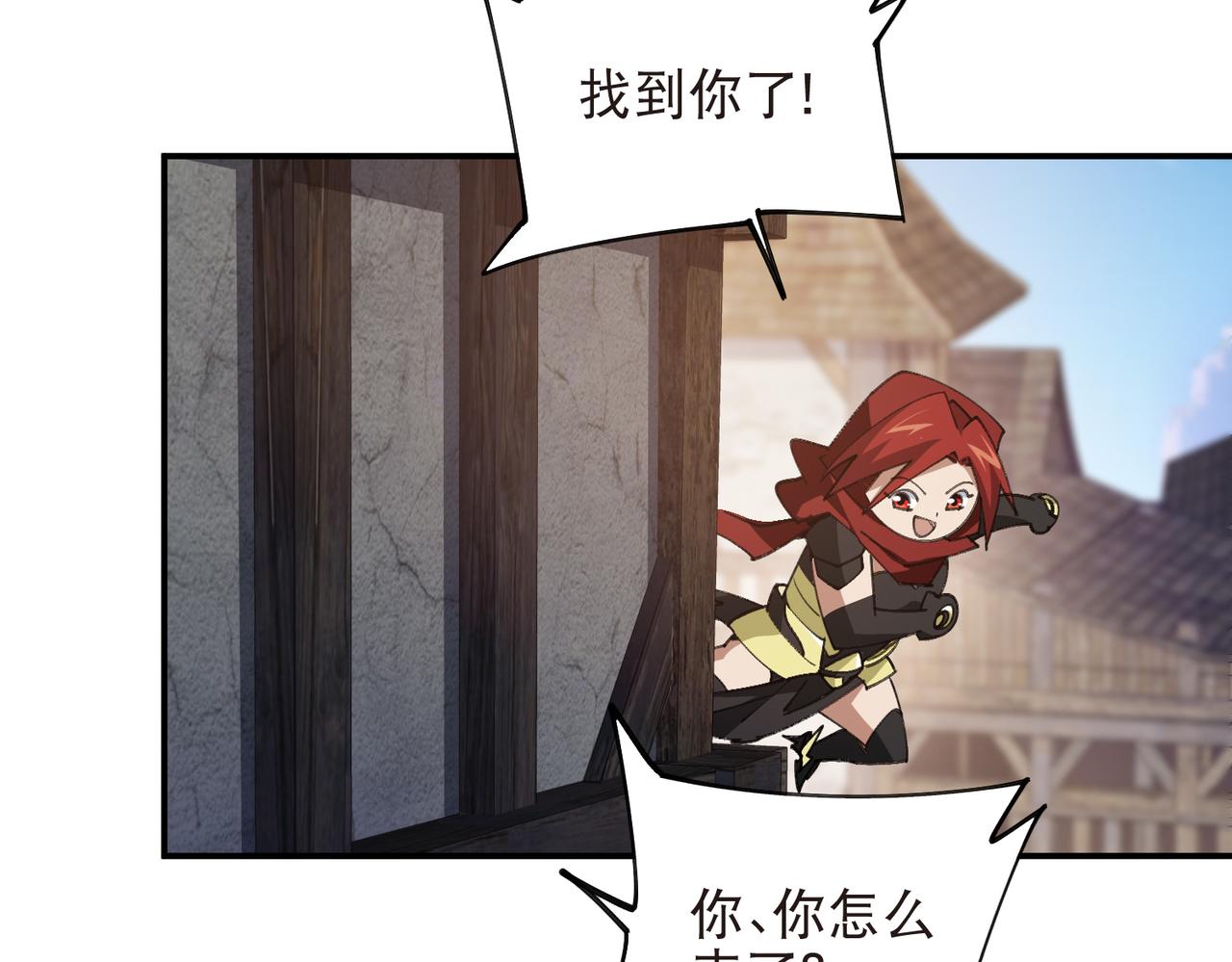 第515话清PK值竞争者35