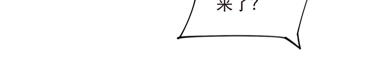 第515话清PK值竞争者36