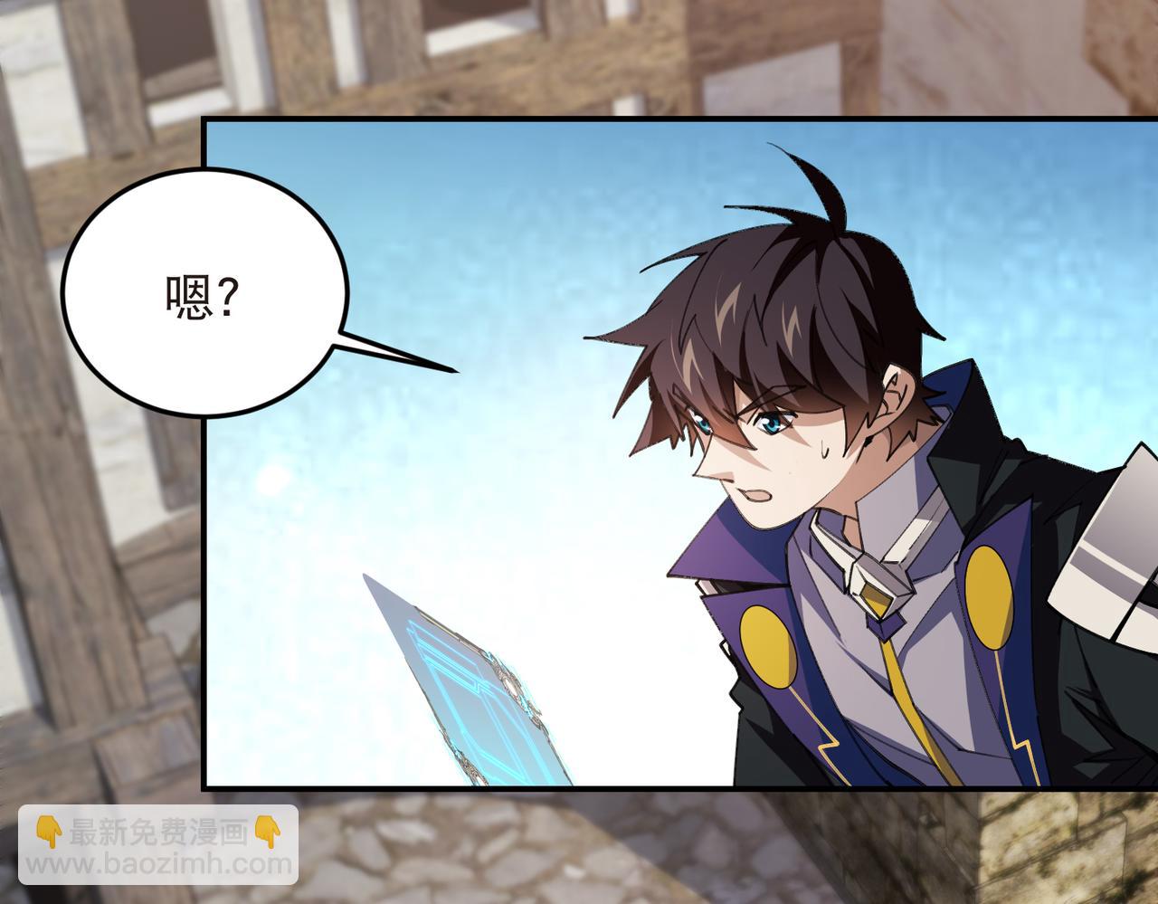 第515话清PK值竞争者43