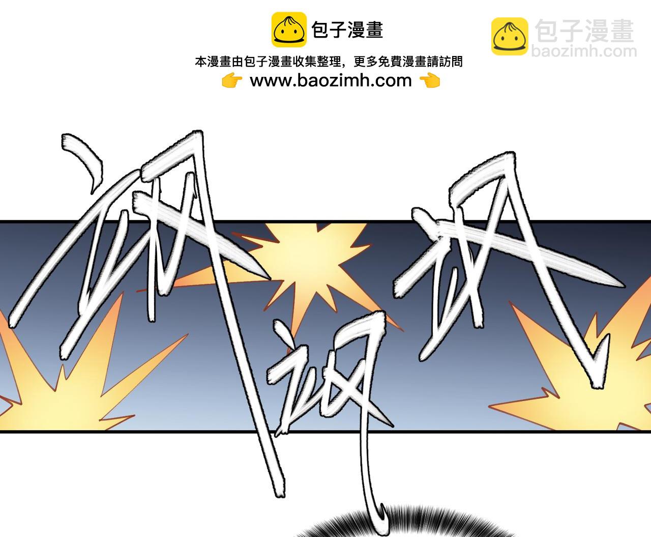 第515话清PK值竞争者5