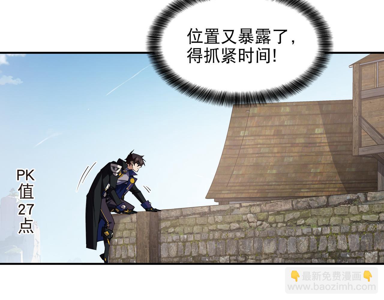 第515话清PK值竞争者6