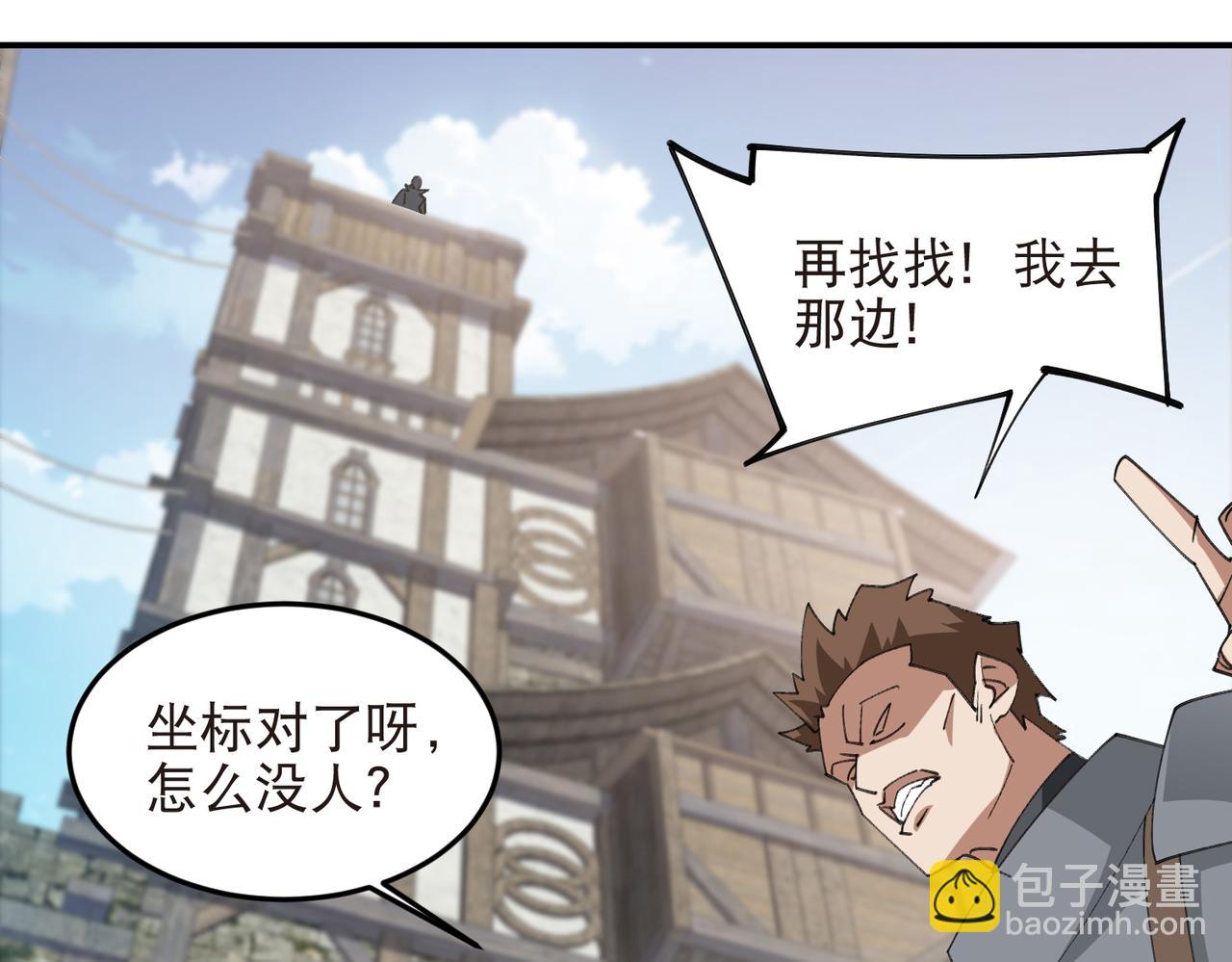 第515话清PK值竞争者8