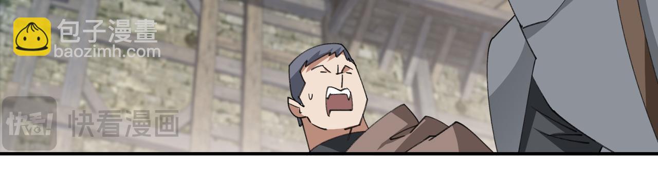 第515话清PK值竞争者9