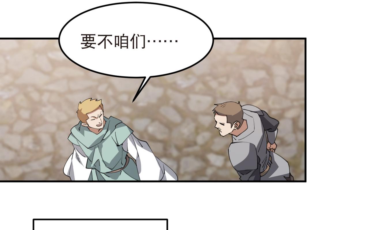 第516话守株待兔一场空16