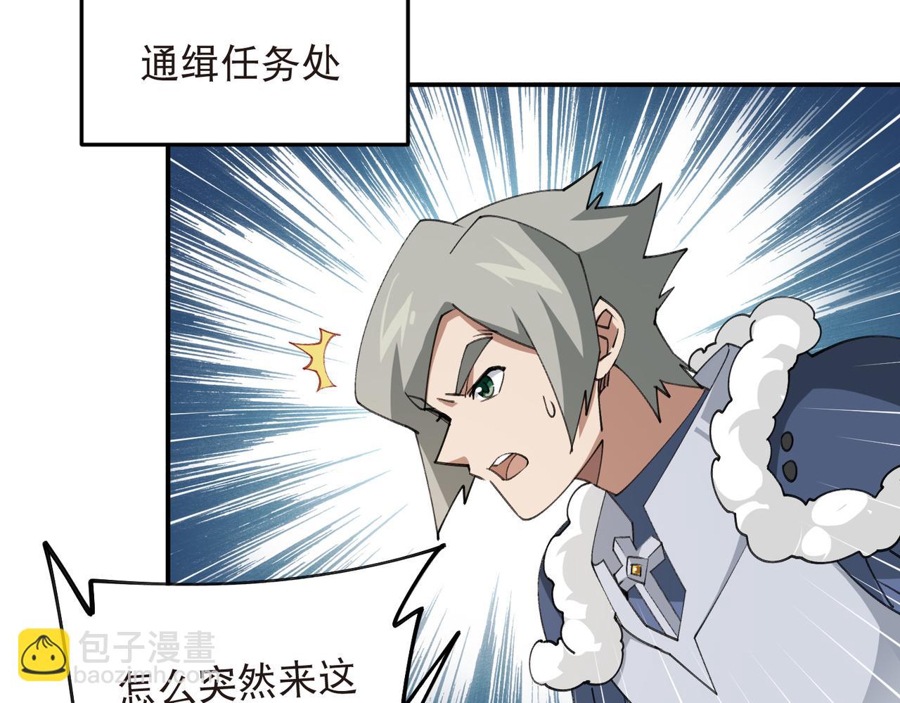 第516话守株待兔一场空17