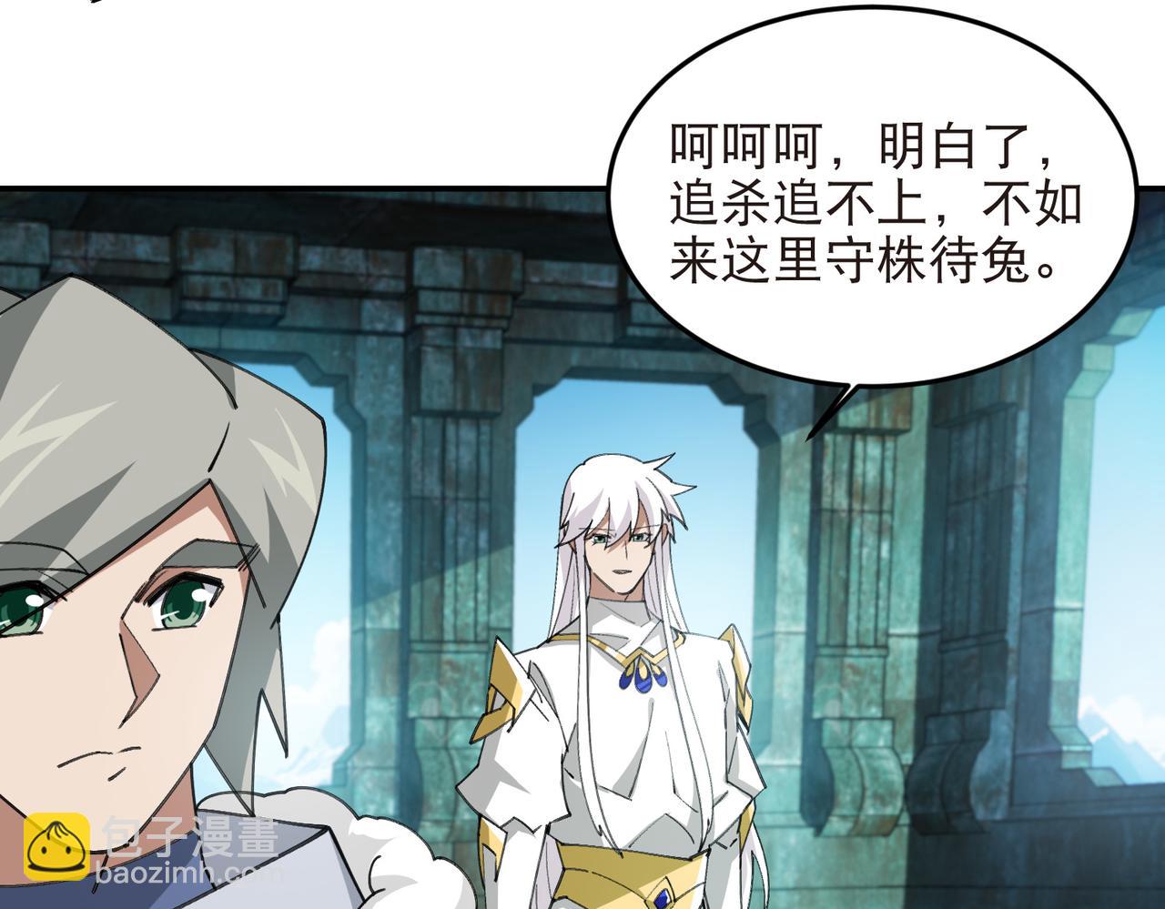 第516话守株待兔一场空19