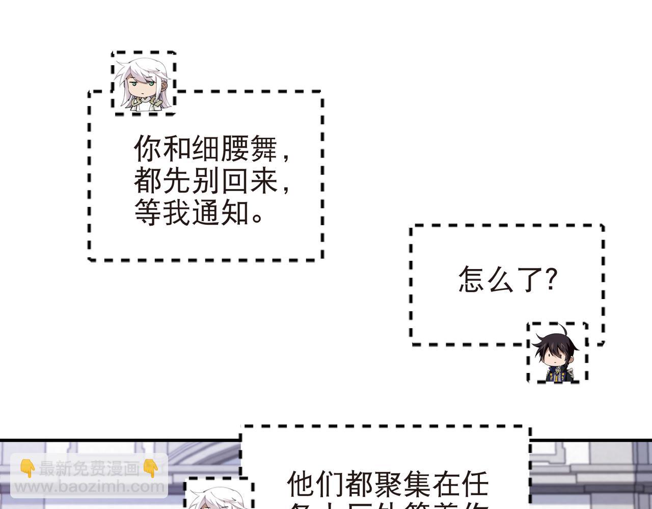 第516话守株待兔一场空24
