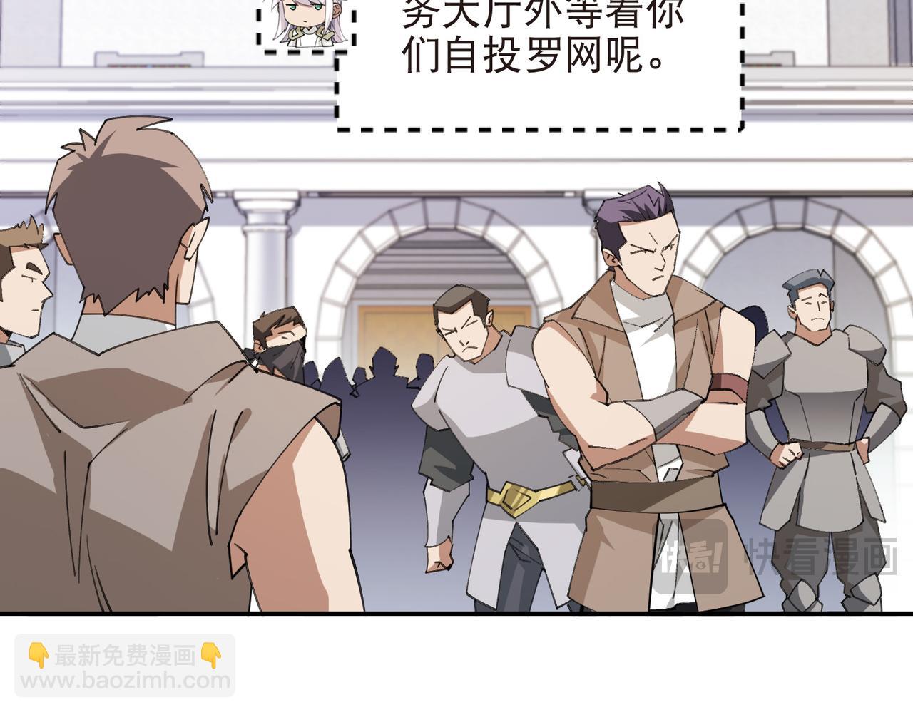 第516话守株待兔一场空25