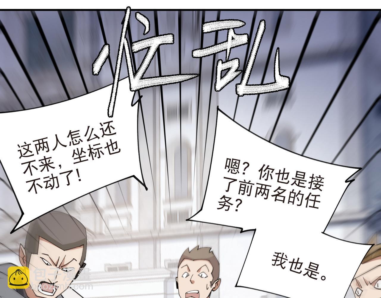第516话守株待兔一场空30