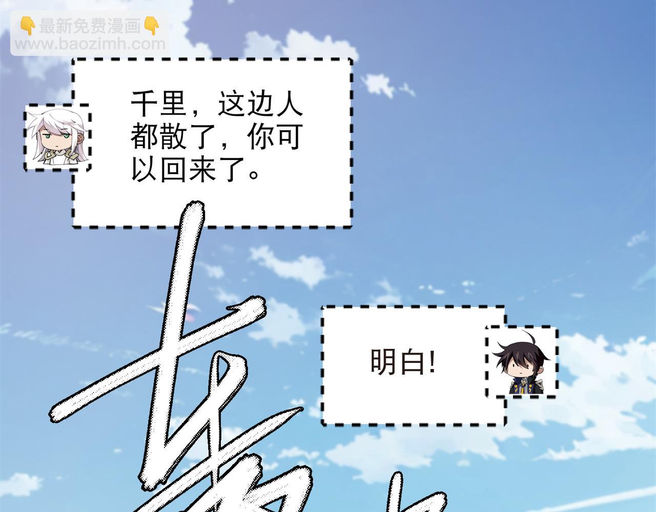 第516话守株待兔一场空36