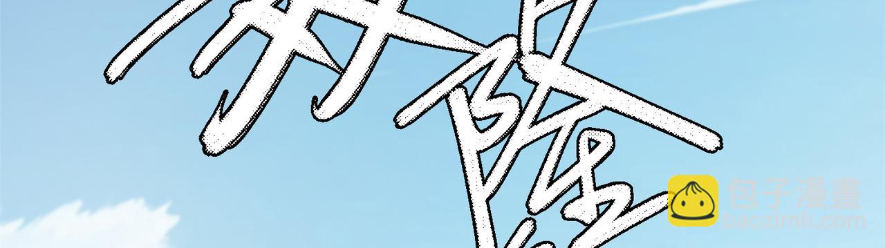 第516话守株待兔一场空37