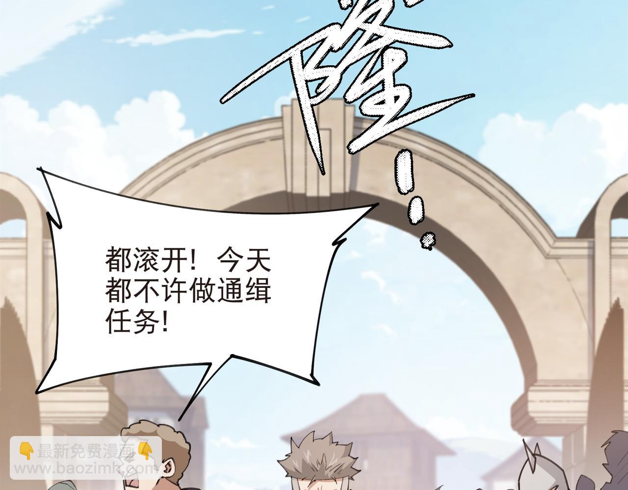 第516话守株待兔一场空38