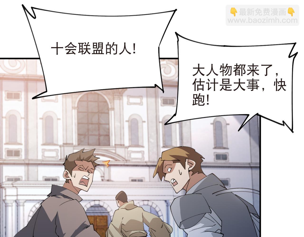 第516话守株待兔一场空40