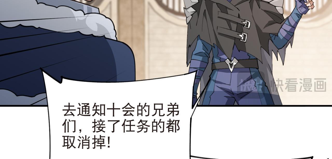第516话守株待兔一场空45