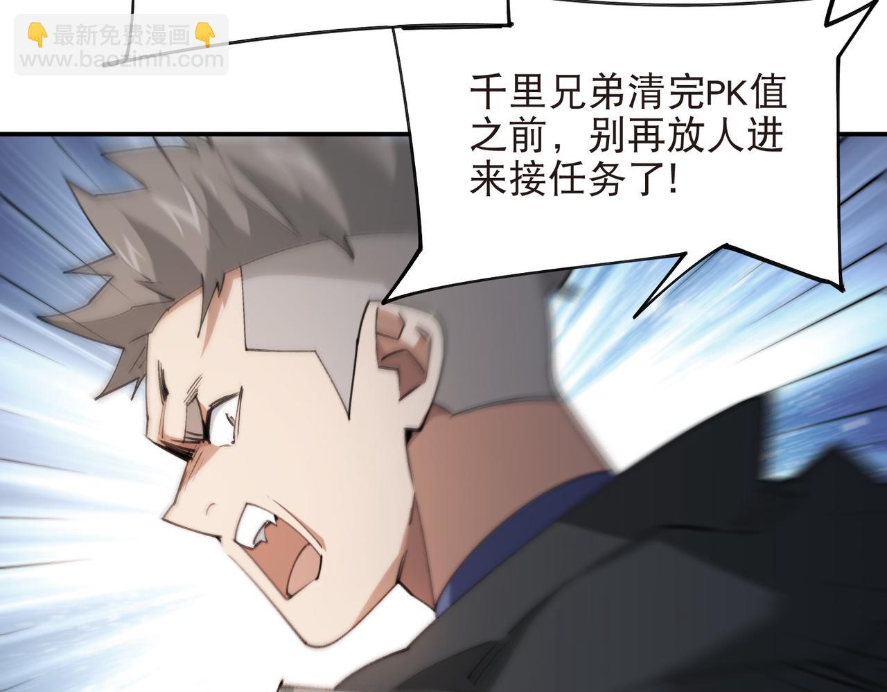 第516话守株待兔一场空46