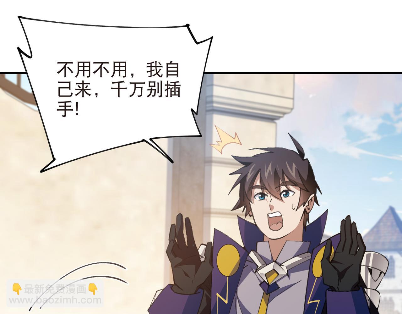 第517话运送一个“人”10