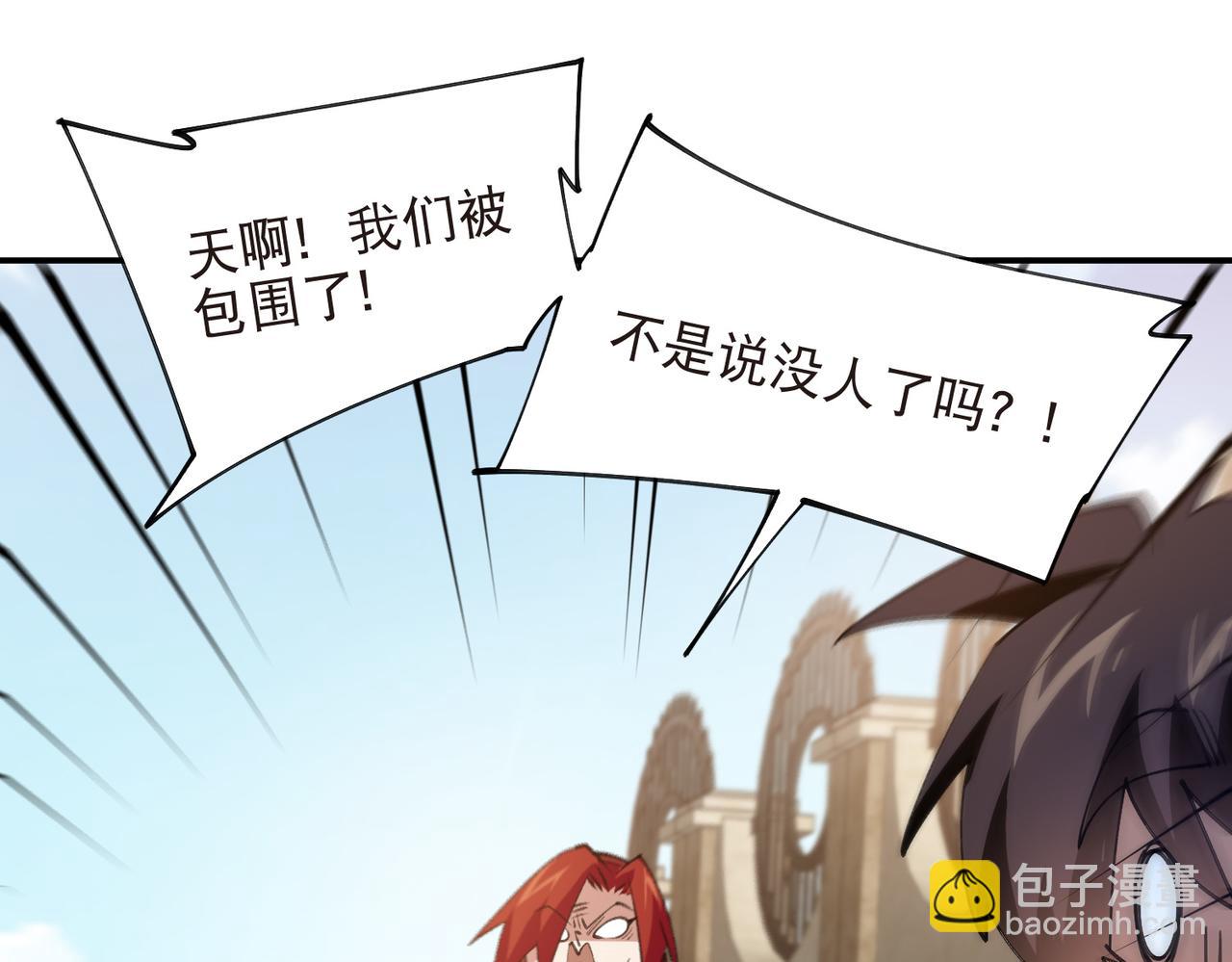 第517话运送一个“人”12
