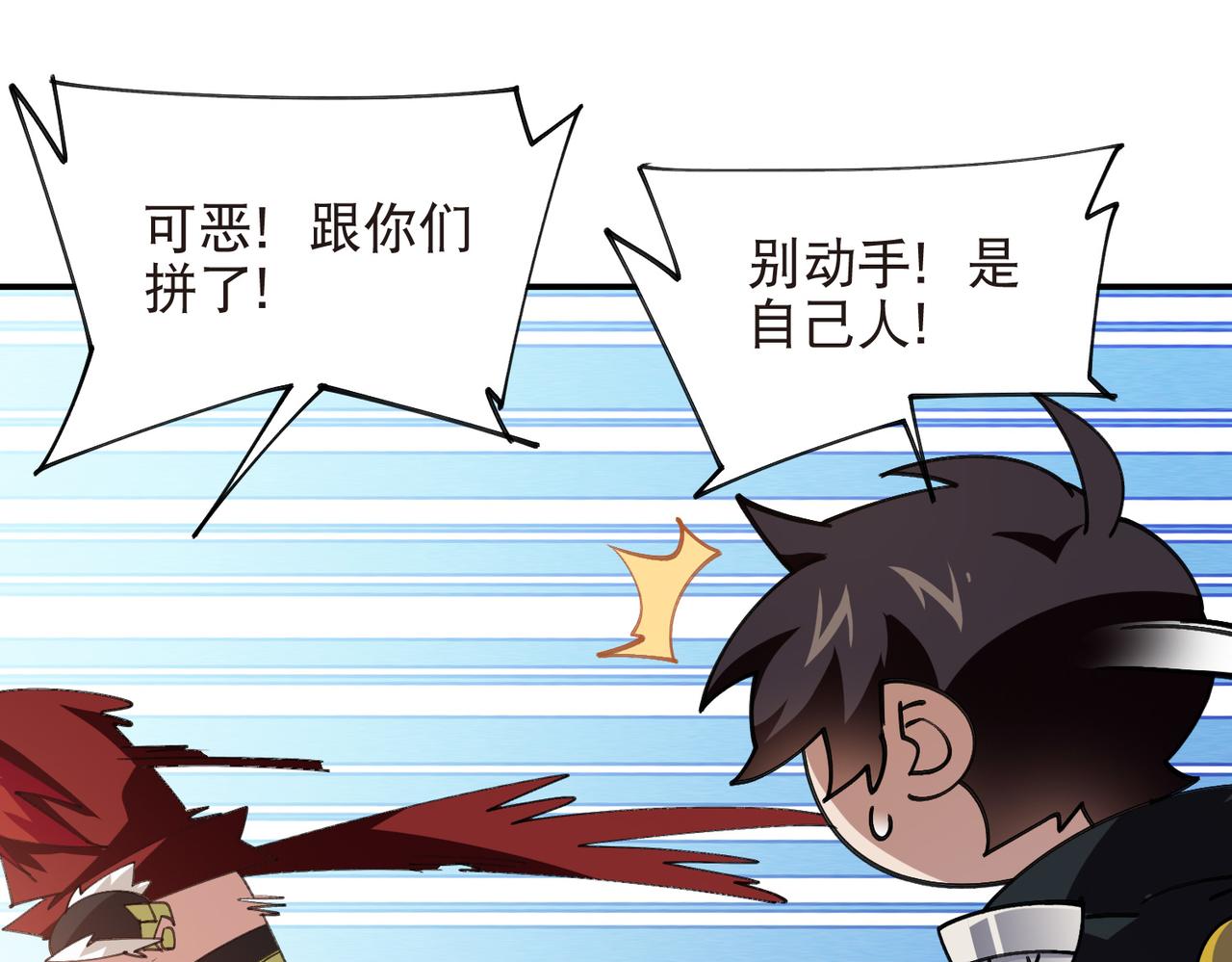 第517话运送一个“人”14