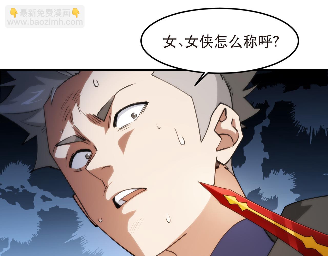 第517话运送一个“人”19