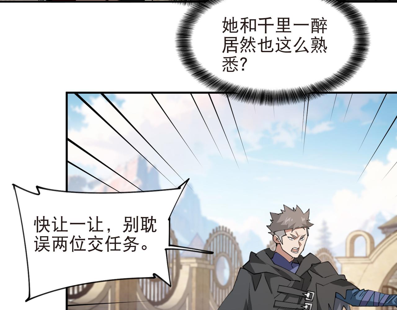 第517话运送一个“人”23