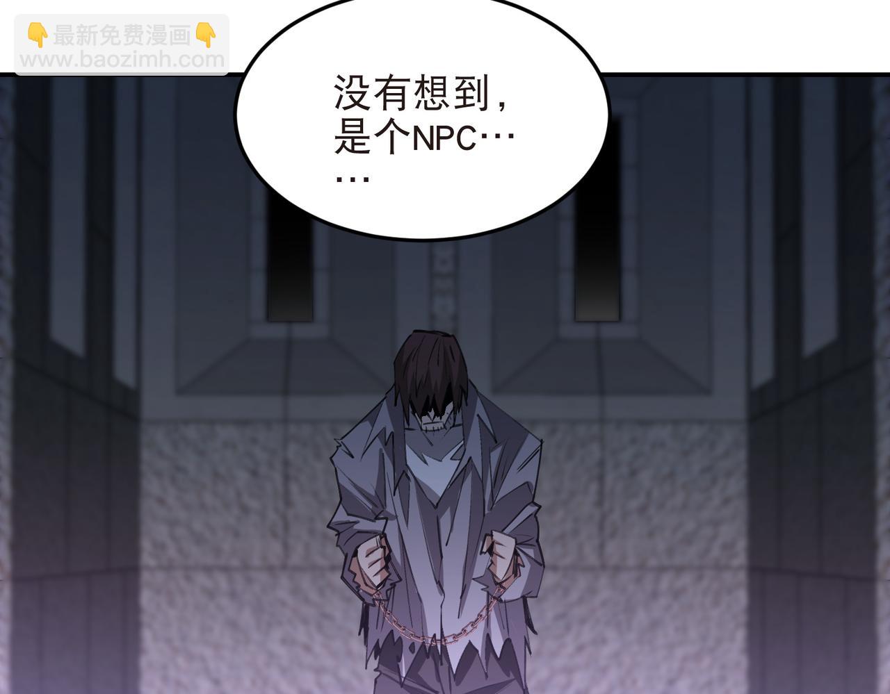 第517话运送一个“人”31