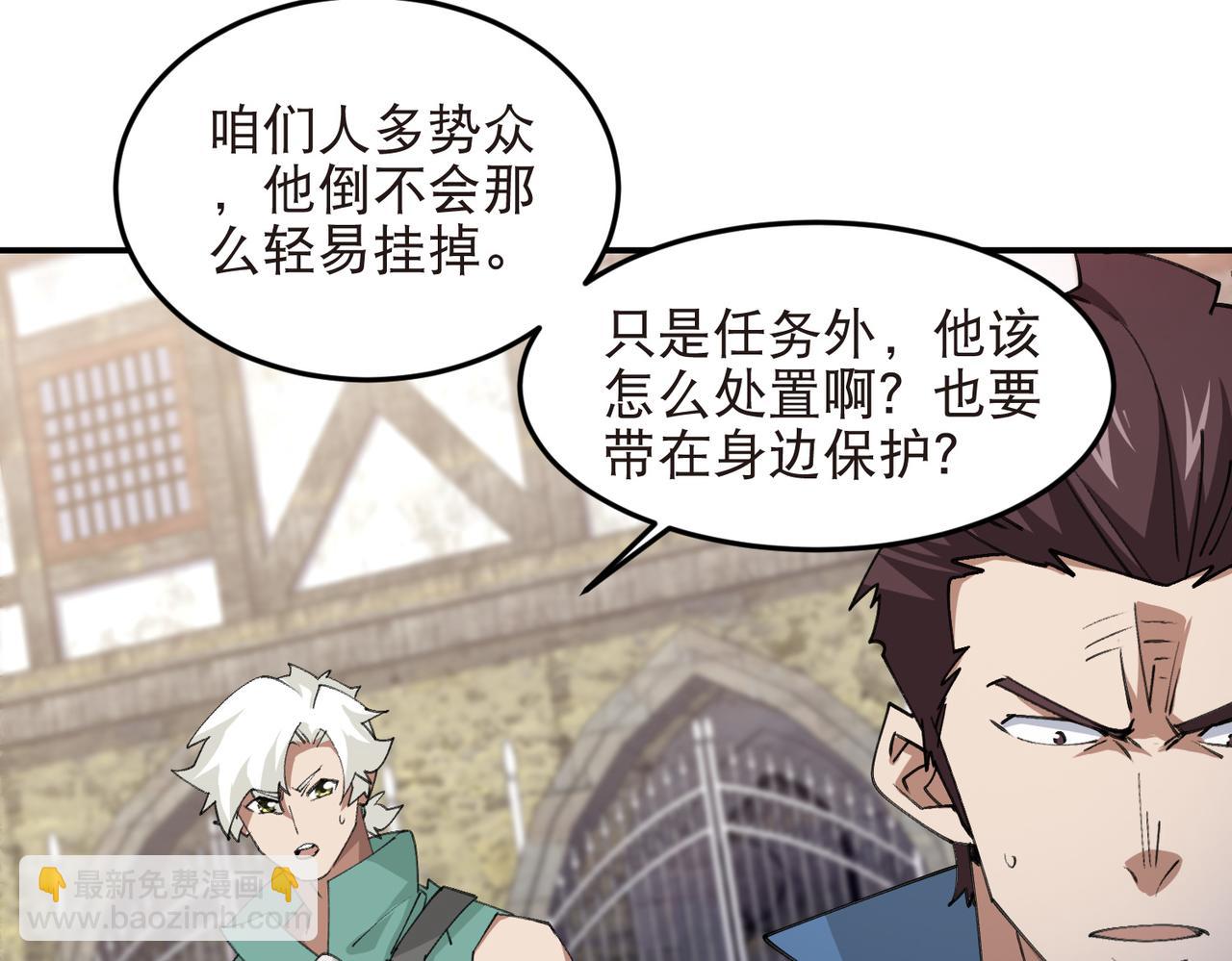 第517话运送一个“人”35