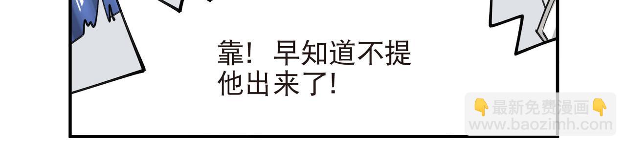 第517话运送一个“人”38