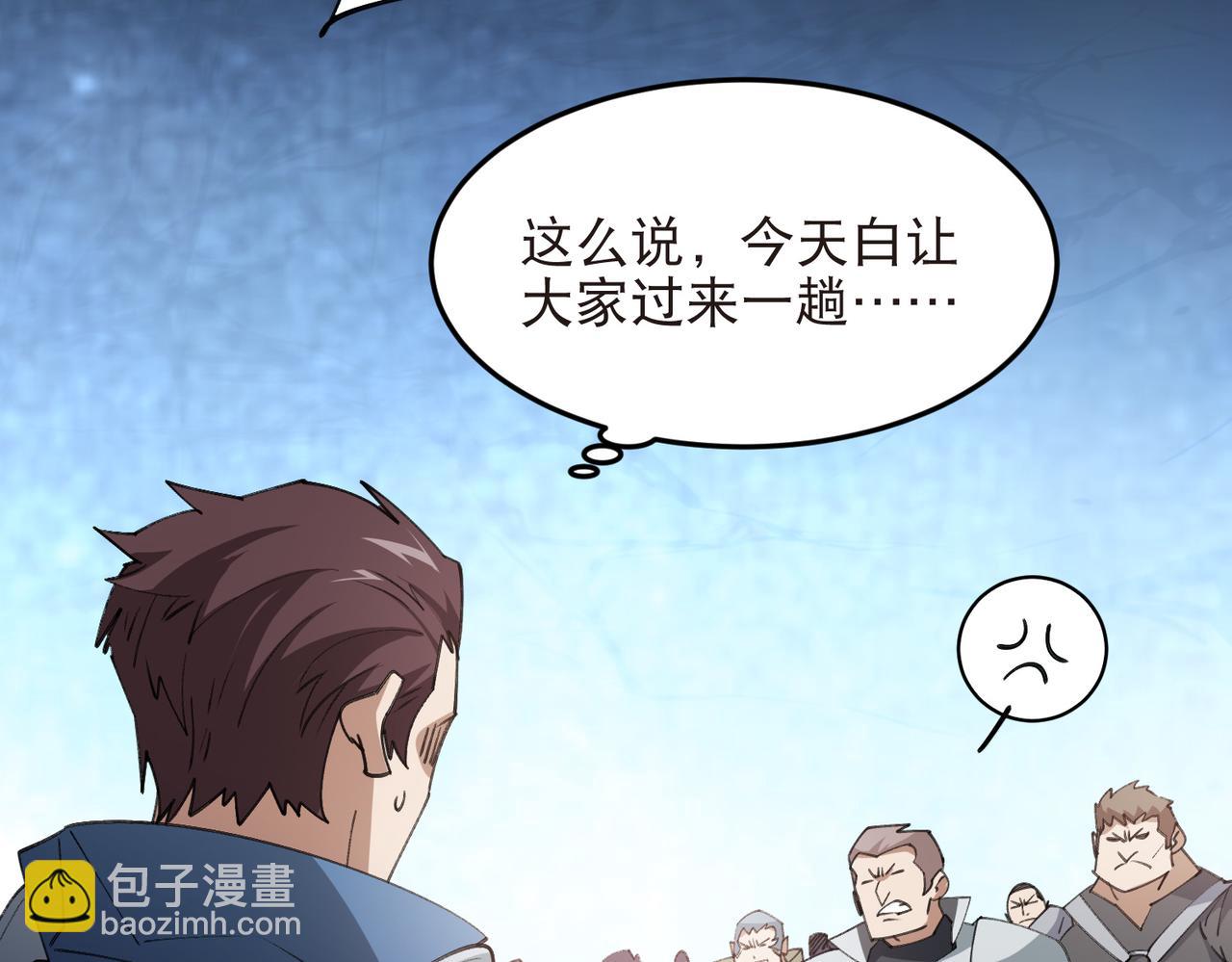 第517话运送一个“人”41