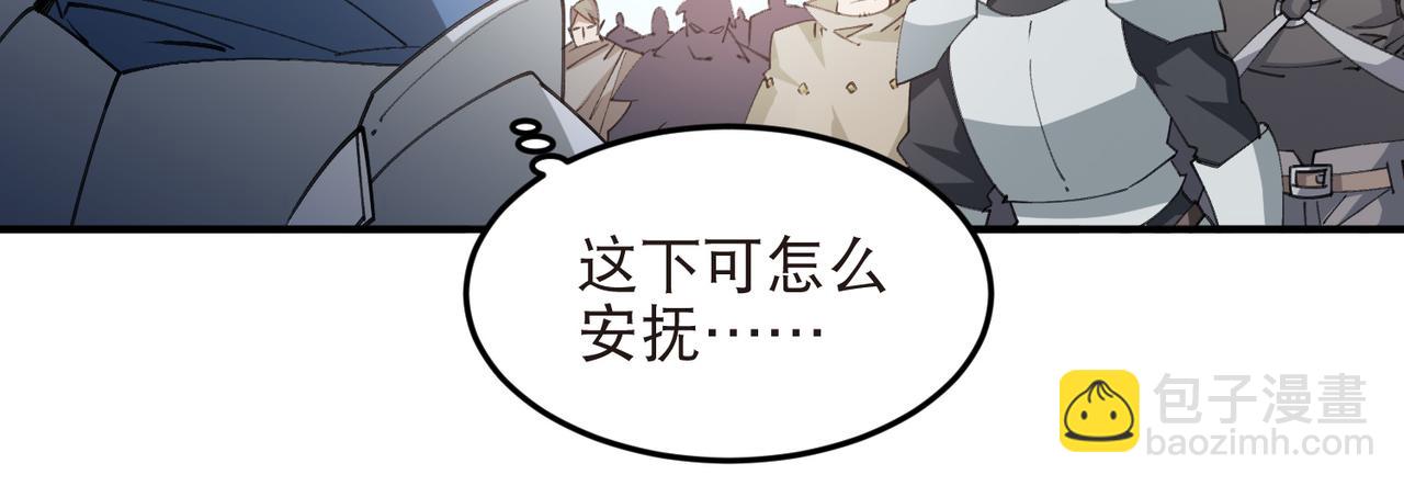 第517话运送一个“人”42