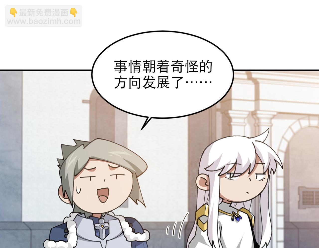 第517话运送一个“人”5